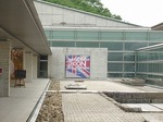 郡山市立美術館